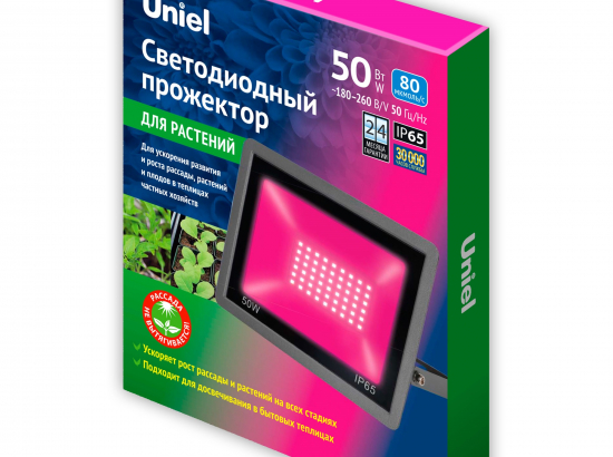 ULF-P42-50W-SPBR IP65 180-260V BLACK Прожектор для растений светодиодный