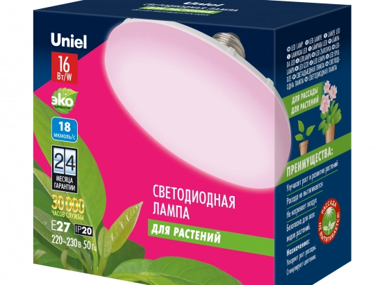 LED-U150-16W-SPSB-E27-FR PLP30WH Лампа светодиодная для растений
