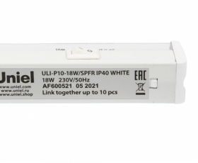 ULI-P10-18W-SPFR IP40 WHITE Светильник для растений светодиодный линейный  — Купить