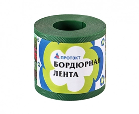 Лента бордюрная садовая с перфорацией БЛ-10/9  — Купить