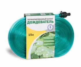 Перфорированный шланг Дождеватель  — Купить