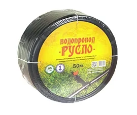 Водопровод Русло  — Купить
